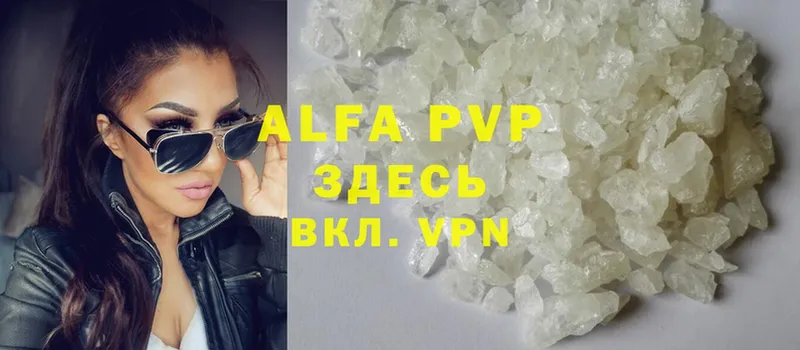 закладки  мега ТОР  Alfa_PVP мука  Зубцов 