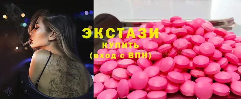 Ecstasy 99%  сколько стоит  Зубцов 