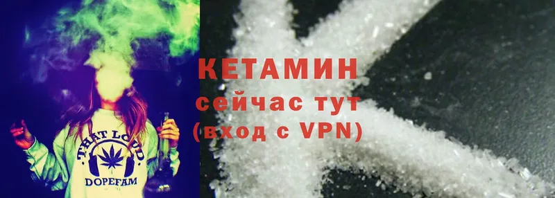 КЕТАМИН ketamine  Зубцов 