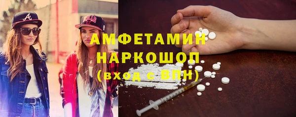 MDMA Богородицк