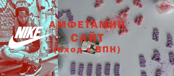 MDMA Богородицк