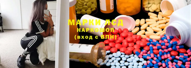 что такое   сайты даркнета наркотические препараты  ЛСД экстази ecstasy  Зубцов 